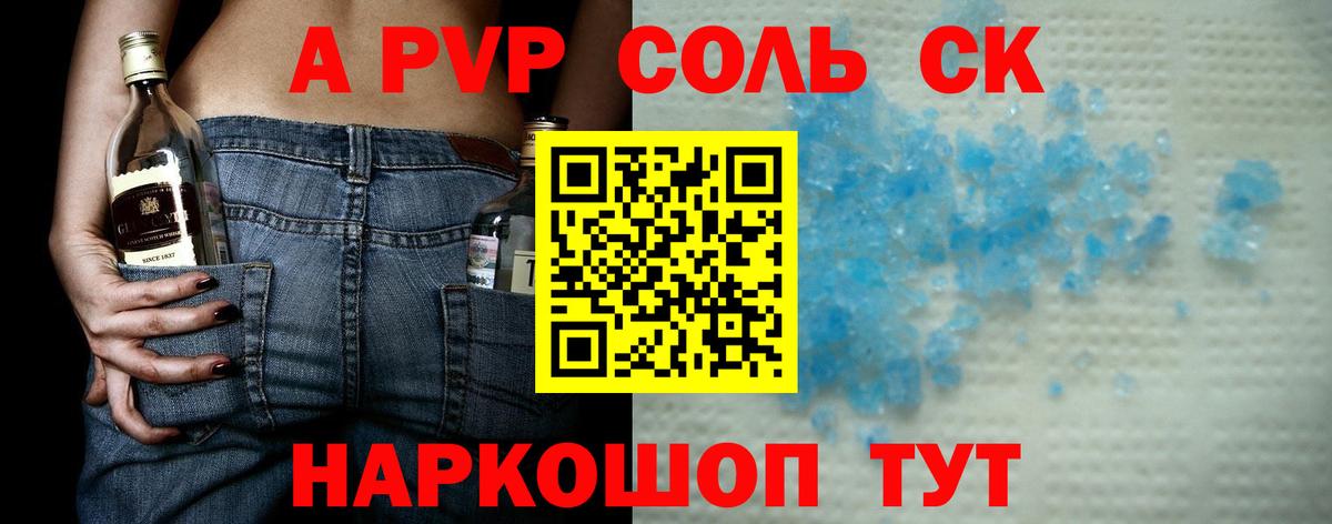 APVP СК КРИС Чайковский