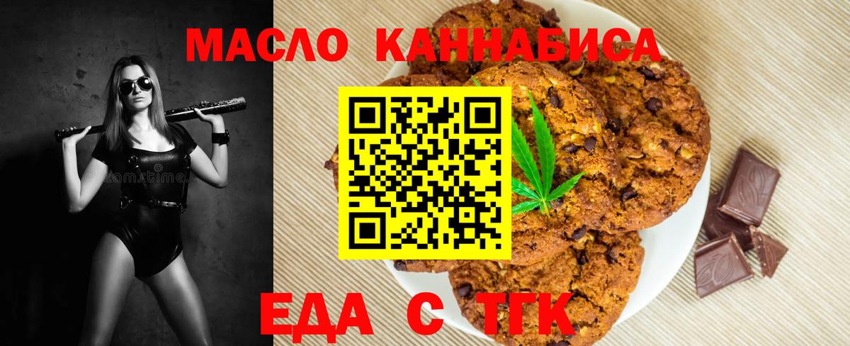 COCAIN  Героин  Вход с VPN  Мефедрон кристаллы  НБОМе  МДМА  Чайковский  Каннабис  APVP СОЛЬ кристаллы 