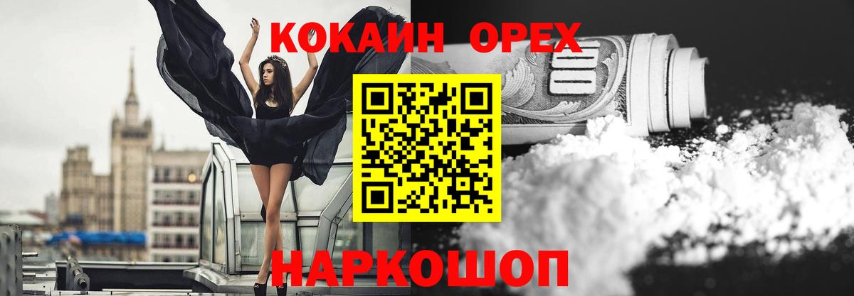 COCAIN 99% Чайковский