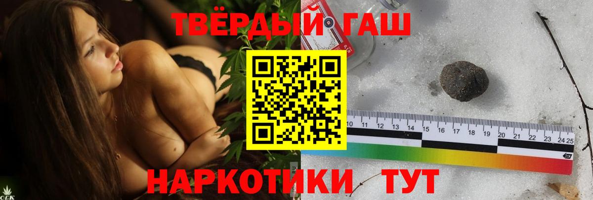 Чайковский  ГАШИШ гашик  ГАШ убойный  Гашиш  хочу наркоту  Вход с VPN 