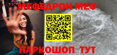 ALPHA-PVP Моздок