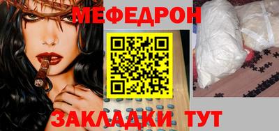 дживик Можайск