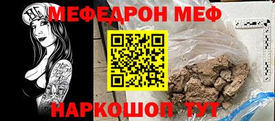 ALPHA-PVP Моздок