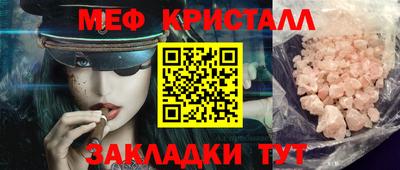 дживик Можайск