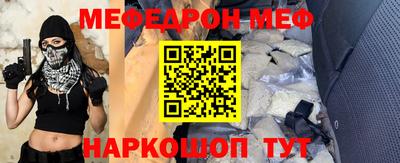 ALPHA-PVP Моздок