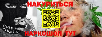 каннабис Можга