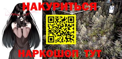 каннабис Можга