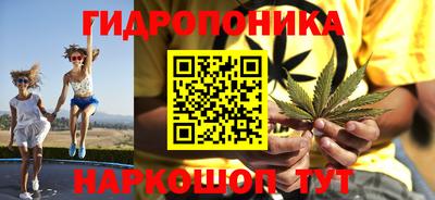 каннабис Можга