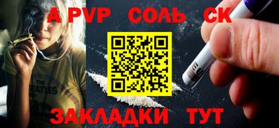дживик Можайск