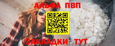 каннабис Можга