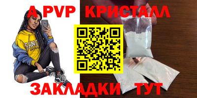 ALPHA-PVP Моздок