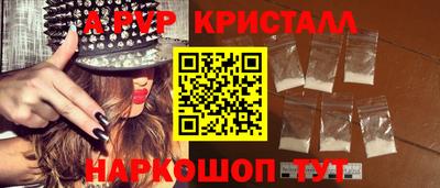 ALPHA-PVP Моздок