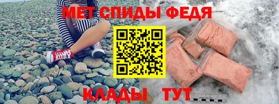 ALPHA-PVP Моздок