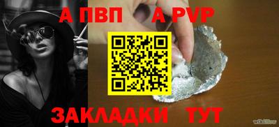 дживик Можайск