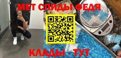 ALPHA-PVP Моздок