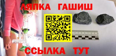 каннабис Можга
