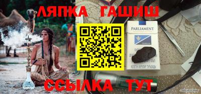 каннабис Можга