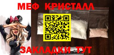 ALPHA-PVP Моздок