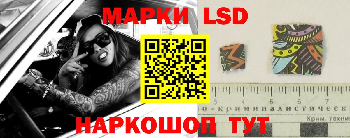 Чайковский  LSD-25 экстази кислота  Вход с VPN 