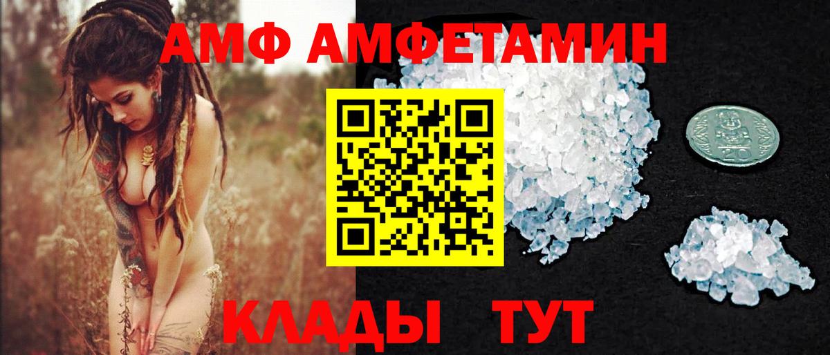 Чайковский  МЕТАМФЕТАМИН витя  Вход с VPN  МЕТАМФЕТАМИН витя 