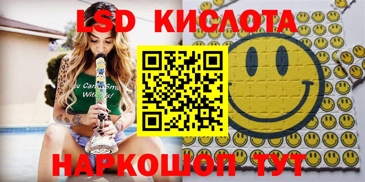 Марки 25I-NBOMe 1500мкг  Марки 25I-NBOMe 1500мкг  Вход с VPN  Чайковский 